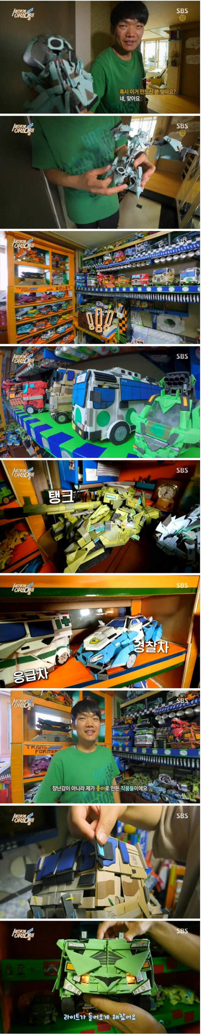 종이접기의-천재-0-이미지