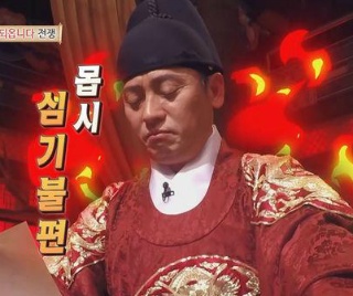 연산군-:-야-전국팔도에서-춤잘추고-노래잘하는-예쁘장한애들-다뽑아와-3-이미지