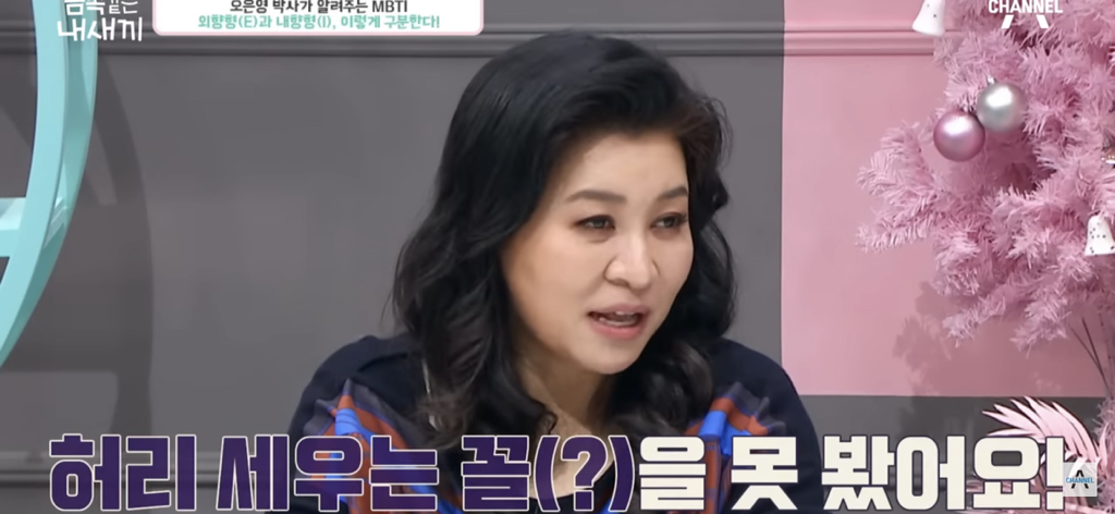 금쪽이가-집에서-벌러덩-누워있는-의외의(?)이유-23-이미지