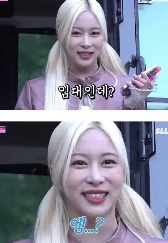 물려받을-땅이-있다는-여자-아이돌-ㄷㄷㄷ-6-이미지