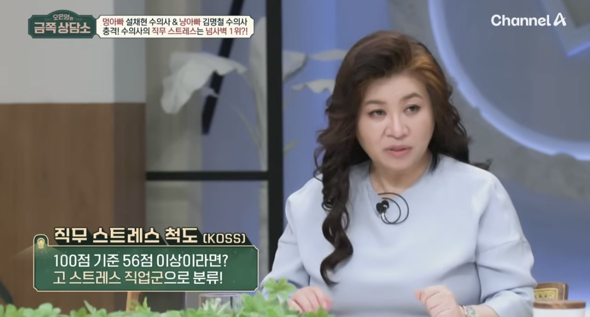 직무-스트레스가-최상에-속한다는-직업-3-이미지