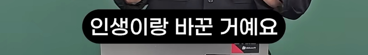 제발-월급-함부로-쓰지-마세요-7-이미지