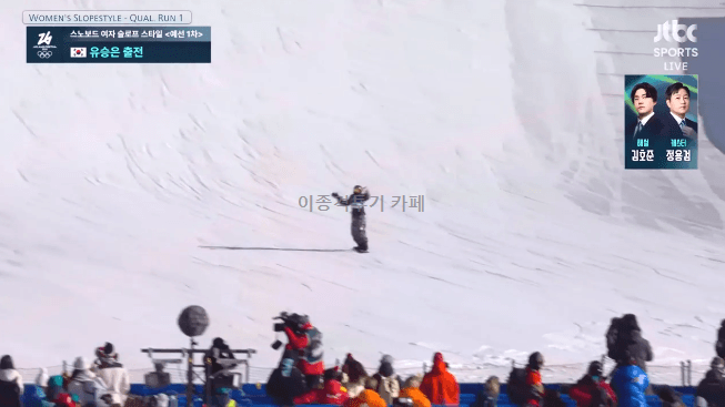 여자-스노보드-슬로프스타일-예선-유승은-현재-3위-6-이미지