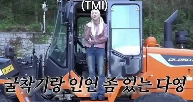 물려받을-땅이-있다는-여자-아이돌-ㄷㄷㄷ-0-이미지