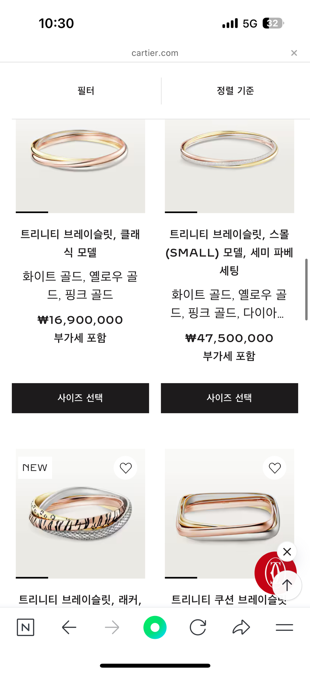 까르띠에-주얼리-구경-52-이미지