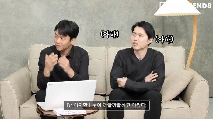 정형외과-의사가-보는-세종대왕은-왜-뚱뚱할-수밖에-없었나-56-이미지