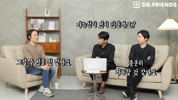 정형외과-의사가-보는-세종대왕은-왜-뚱뚱할-수밖에-없었나-23-이미지