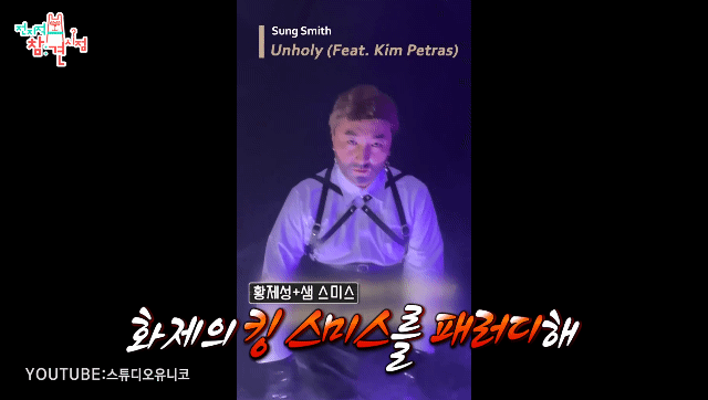 전참시에-충주맨-나온거-보는데-오전-일과도-대박이지만-오후-일과는-더-미쳤음-54-이미지