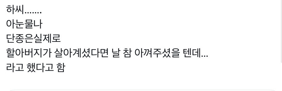 왕과-사는-남자-왕사남-나-혼자-과몰입-모음-6-이미지