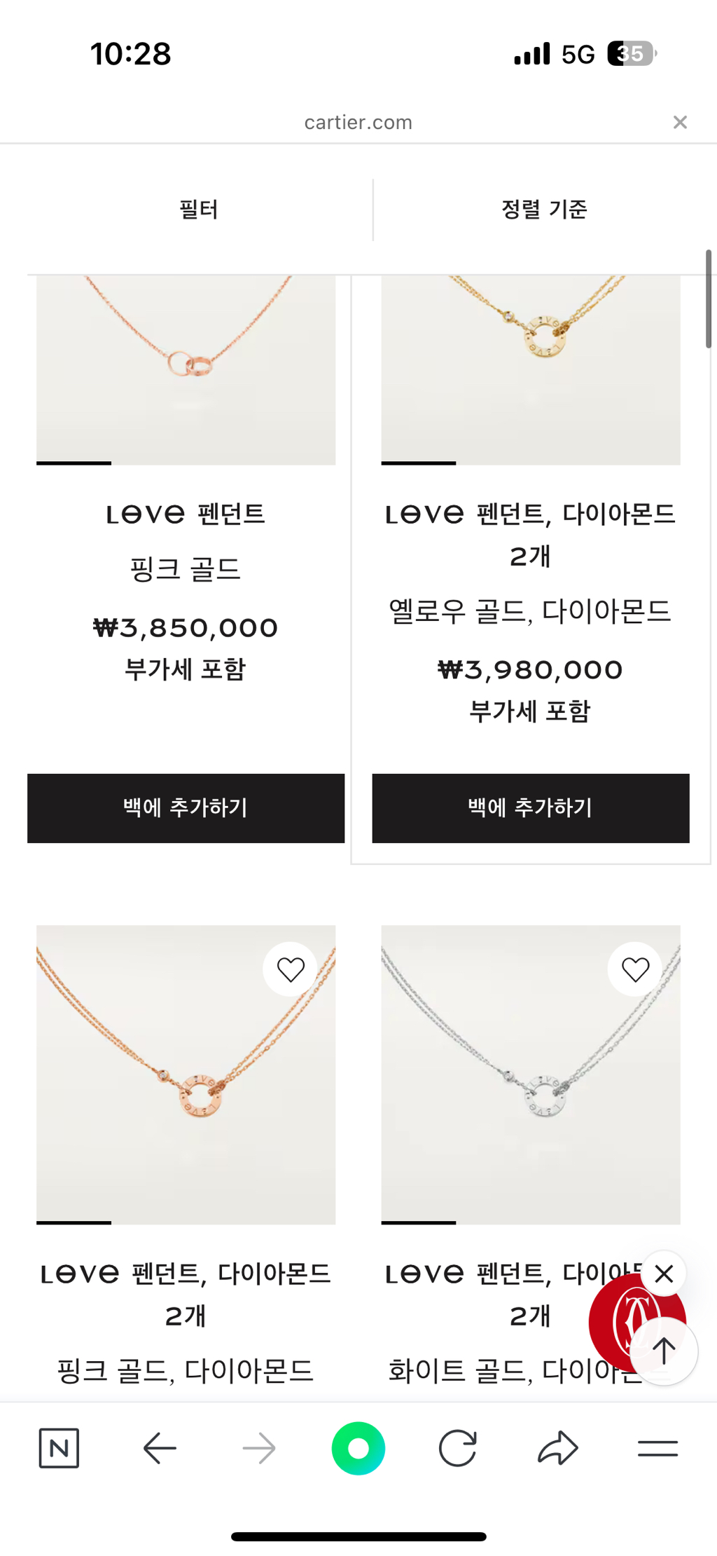 까르띠에-주얼리-구경-31-이미지