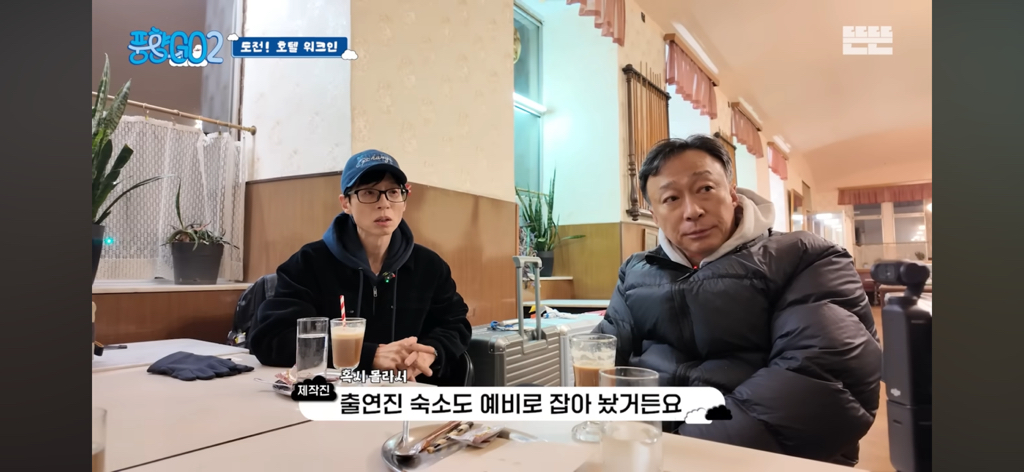 낄끼빠빠-잘한다고-말-나오는-피디-5-이미지