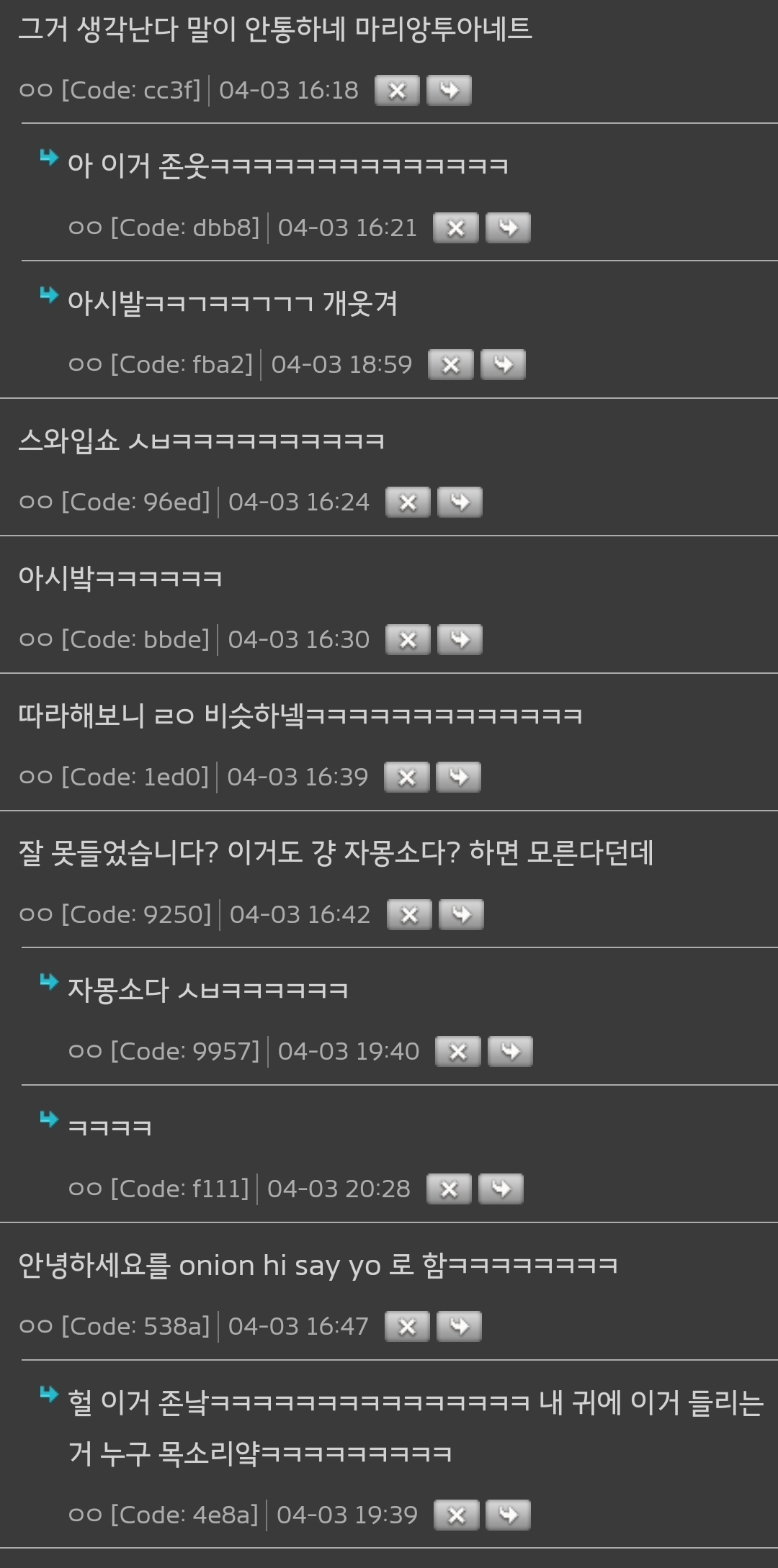 한국에-있는-미군들-한국어-발음-못해서-1-이미지