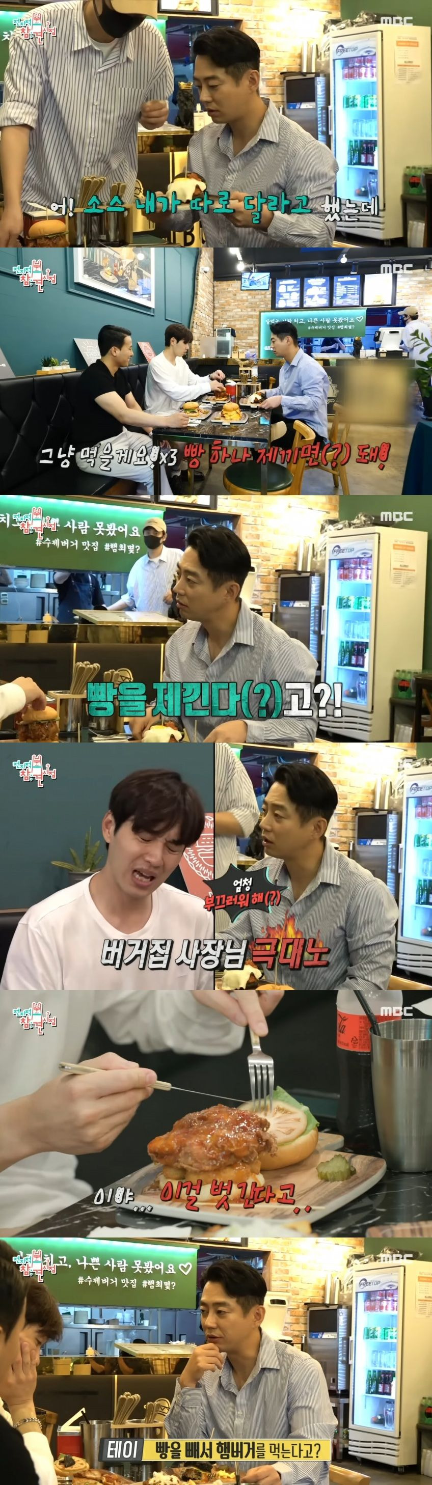 아무리-친구라도-이석훈의-행동에-납득할수없는-테이.jpg-1-이미지