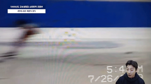 쇼트트랙-선수-곽윤기-초딩-시절.gif-1-이미지