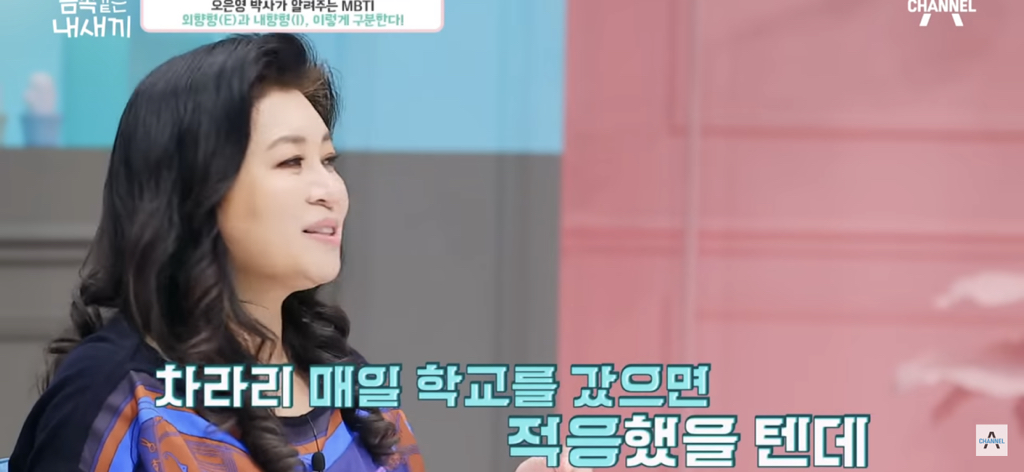 금쪽이가-집에서-벌러덩-누워있는-의외의(?)이유-43-이미지