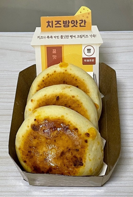 뚜레쥬르에서-코어층-탄탄한-인기-빵들-8-이미지