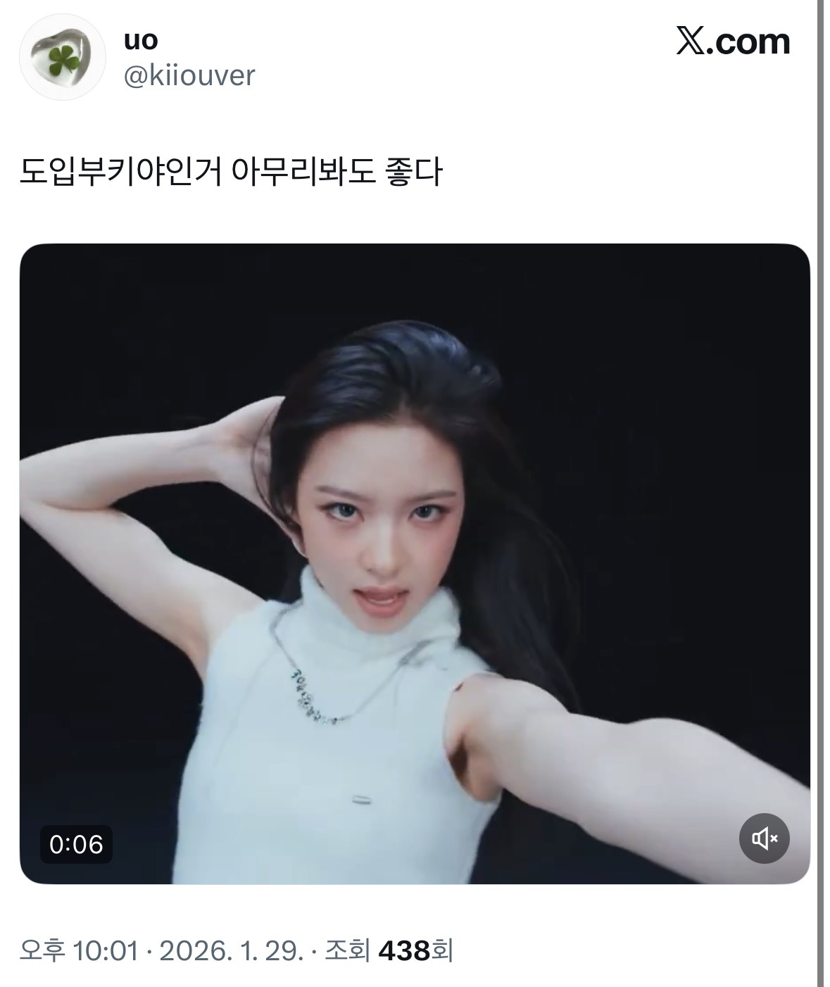 키키-KiiiKiii-키야에게-이번-'404-(New-Era)'-도입부가-더-소중했던-이유-7-이미지