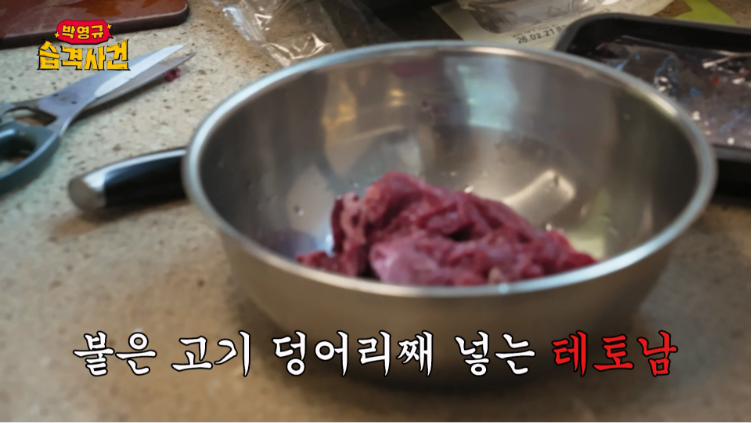 안하던-일-하더니-사고만-치는-박영규...jpg-12-이미지