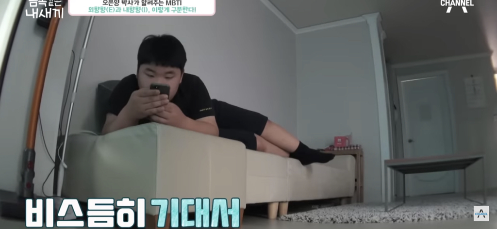 금쪽이가-집에서-벌러덩-누워있는-의외의(?)이유-24-이미지