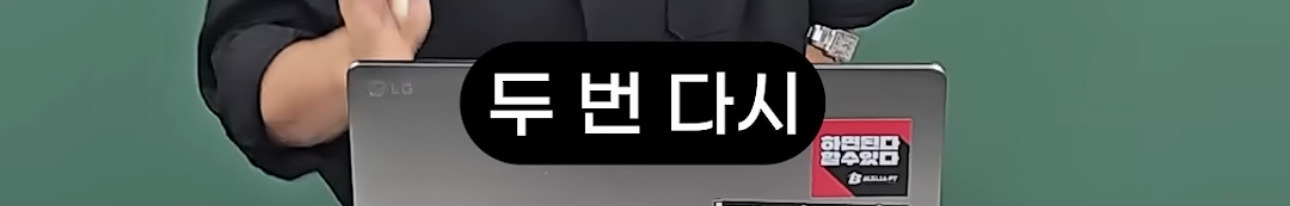 제발-월급-함부로-쓰지-마세요-8-이미지