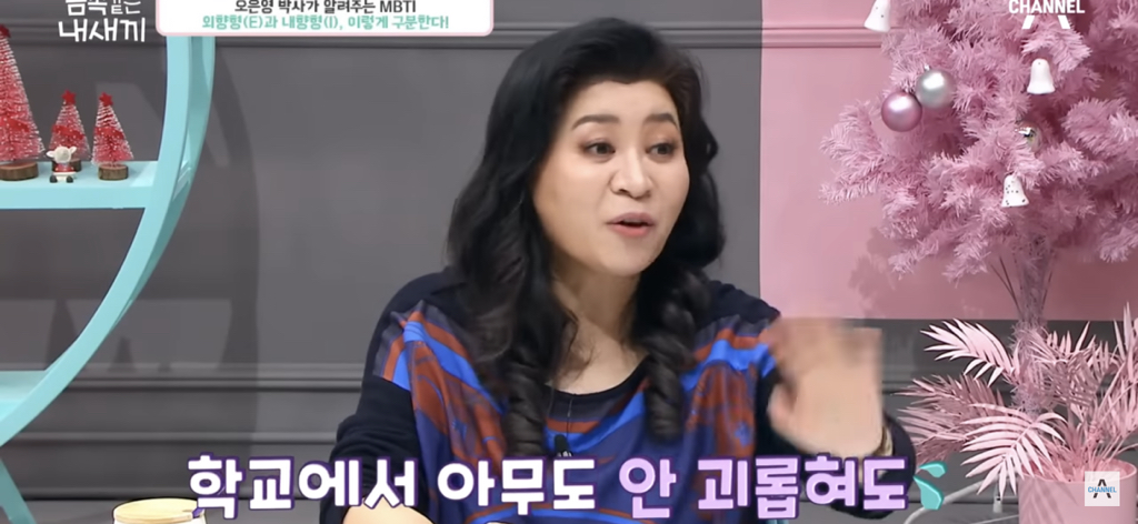 금쪽이가-집에서-벌러덩-누워있는-의외의(?)이유-41-이미지