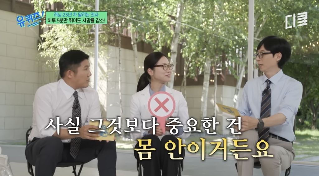 러닝은-가속노화를-부른다?-8-이미지