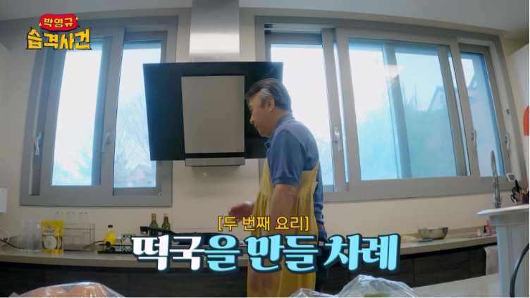 안하던-일-하더니-사고만-치는-박영규...jpg-7-이미지