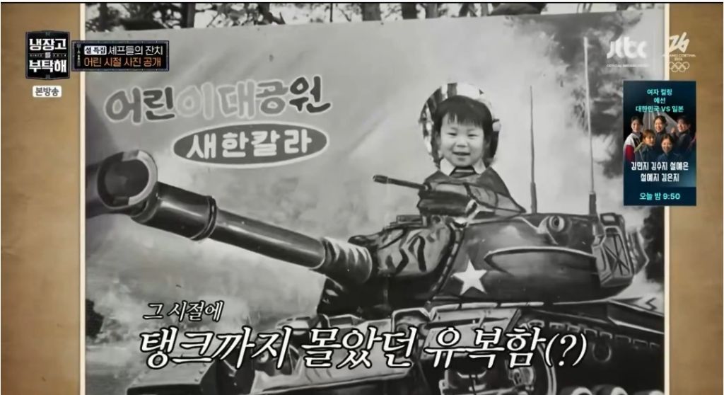 냉부)-진짜-흑백요리사에-쓰러져-우는-손타일-10-이미지