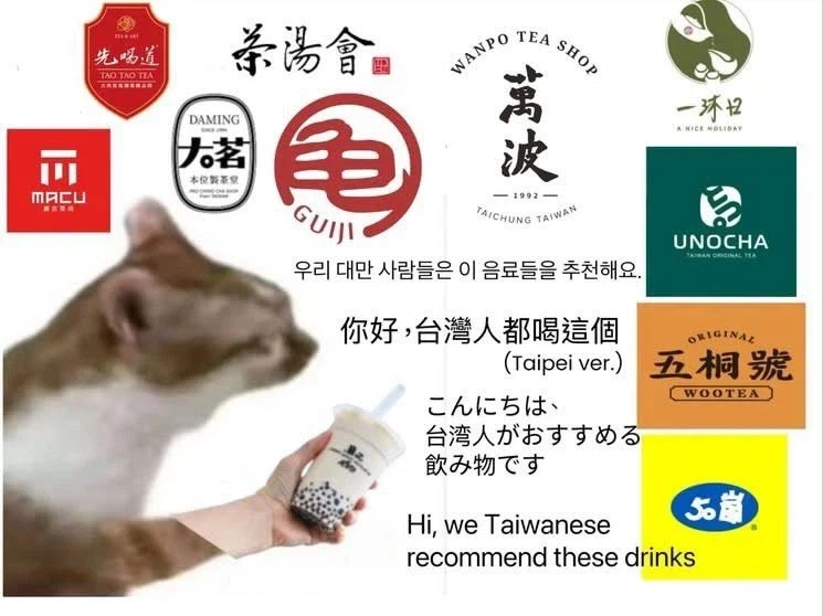 대만-여행-한다고-하면-댓글-달아주는-대만-사람들-1-이미지