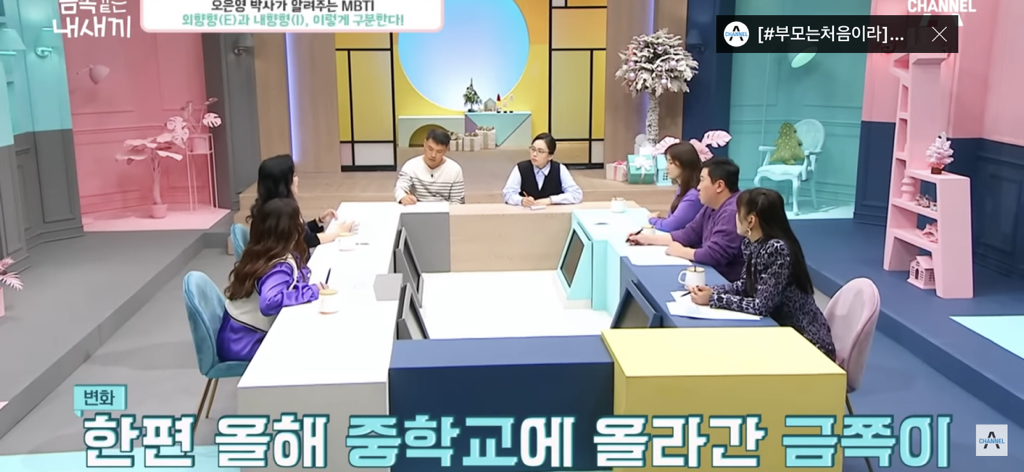 금쪽이가-집에서-벌러덩-누워있는-의외의(?)이유-40-이미지