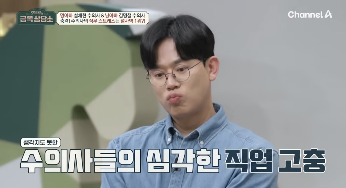 직무-스트레스가-최상에-속한다는-직업-9-이미지