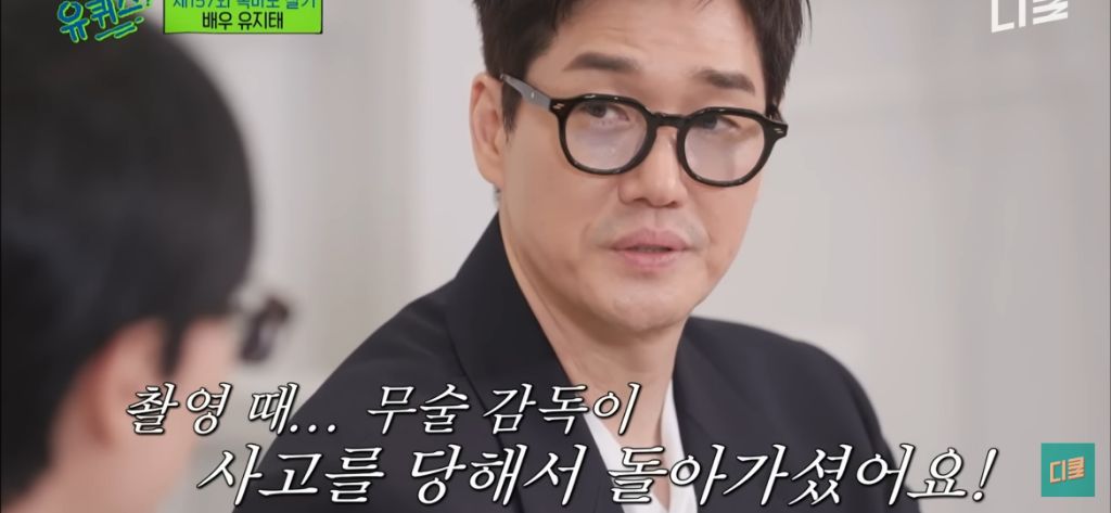 배우-유지태가-배우활동-이외에-전념하고-있다는-것-1-이미지