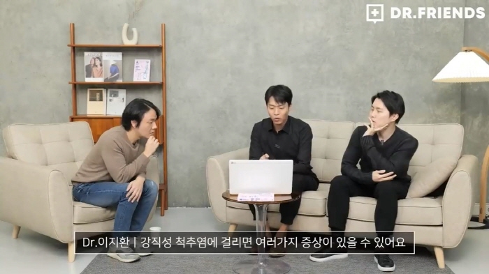 정형외과-의사가-보는-세종대왕은-왜-뚱뚱할-수밖에-없었나-73-이미지