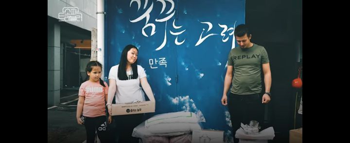 우크라이나에서-광주로-피난-온-고려인-가족-33-이미지