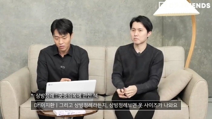 정형외과-의사가-보는-세종대왕은-왜-뚱뚱할-수밖에-없었나-28-이미지