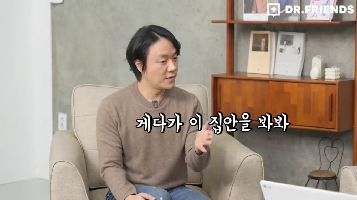 정형외과-의사가-보는-세종대왕은-왜-뚱뚱할-수밖에-없었나-13-이미지