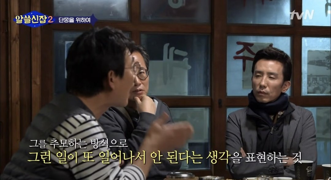 왕과-사는-남자-왕사남-나-혼자-과몰입-모음-39-이미지