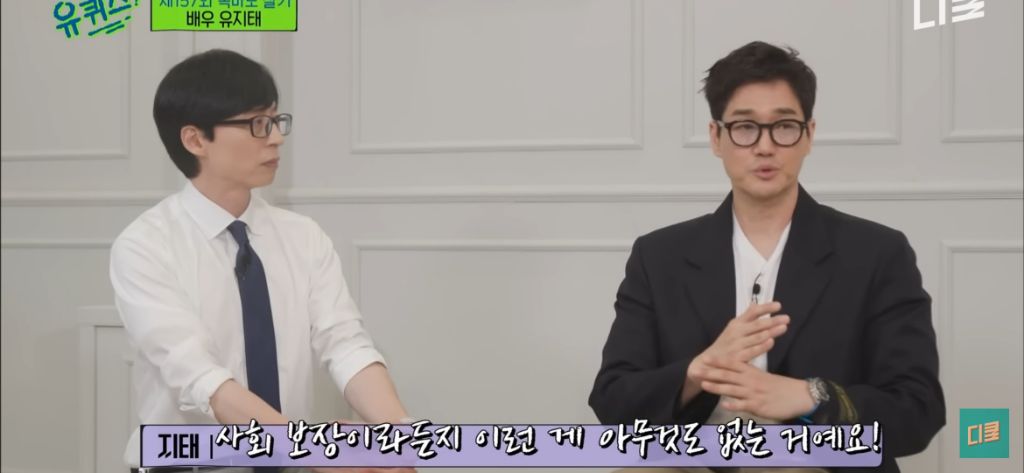 배우-유지태가-배우활동-이외에-전념하고-있다는-것-3-이미지