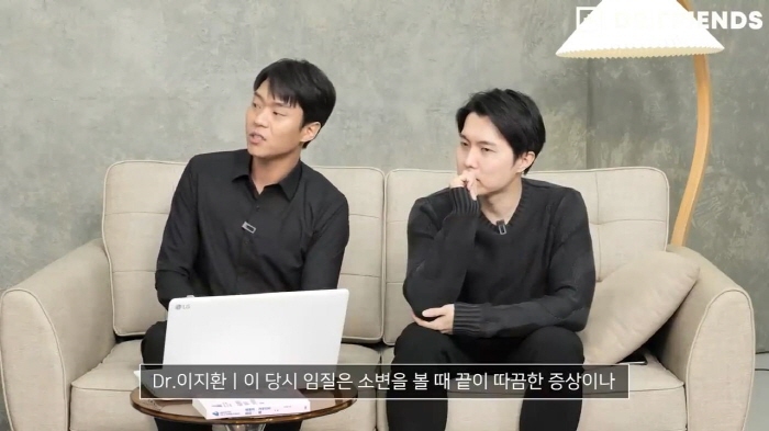 정형외과-의사가-보는-세종대왕은-왜-뚱뚱할-수밖에-없었나-46-이미지