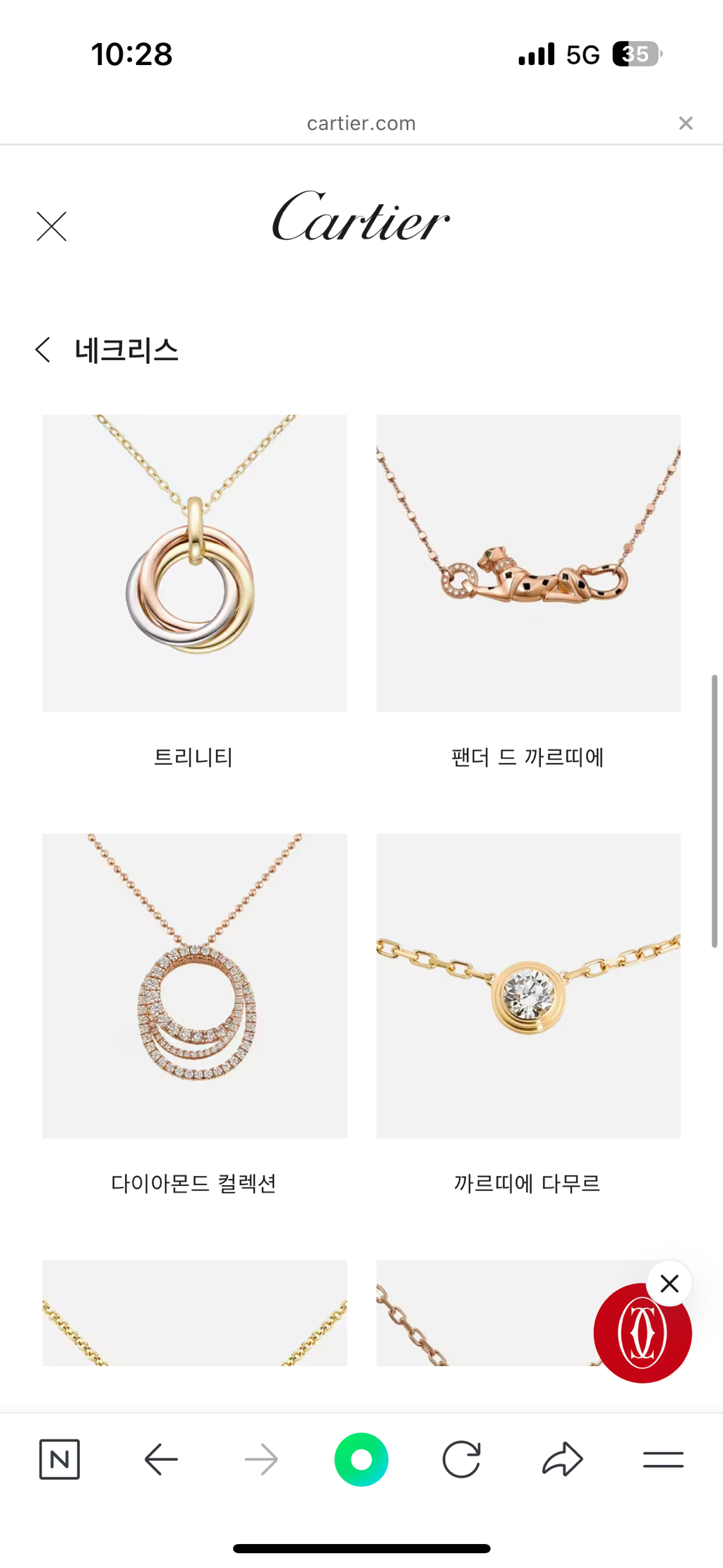 까르띠에-주얼리-구경-29-이미지