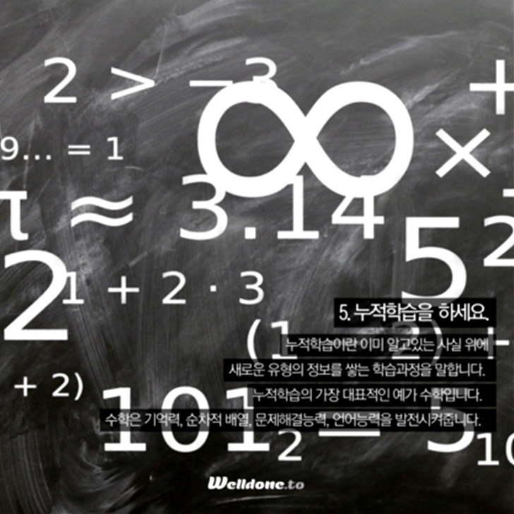 과학적으로-증명된-뇌-단련-취미활동-7가지-5-이미지