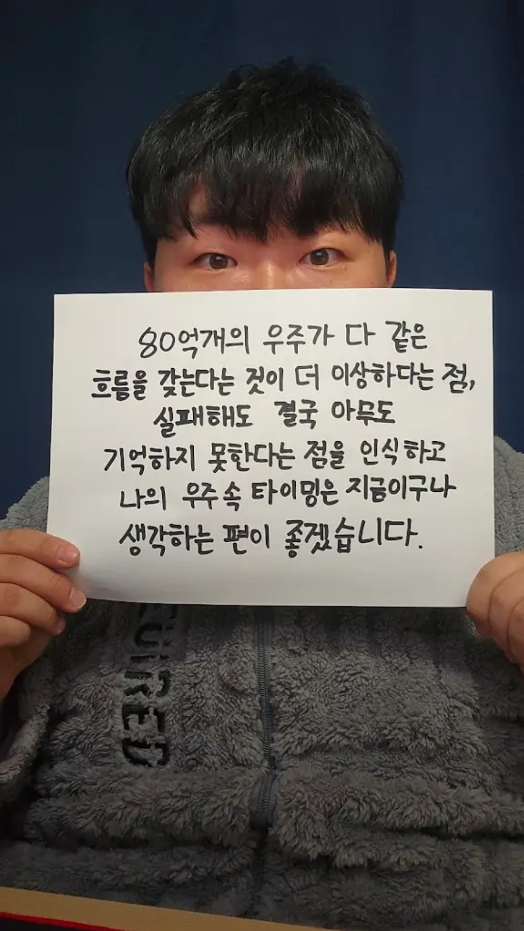 감동적이라는-반응이-많은-뭐랭하맨-새해-인사-글.jpg-5-이미지