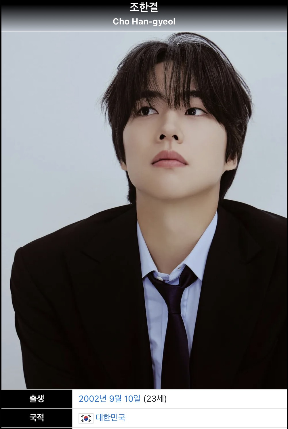 박신혜-입장에서는-레알-애샛기인-알벗-본체-나이-1-이미지