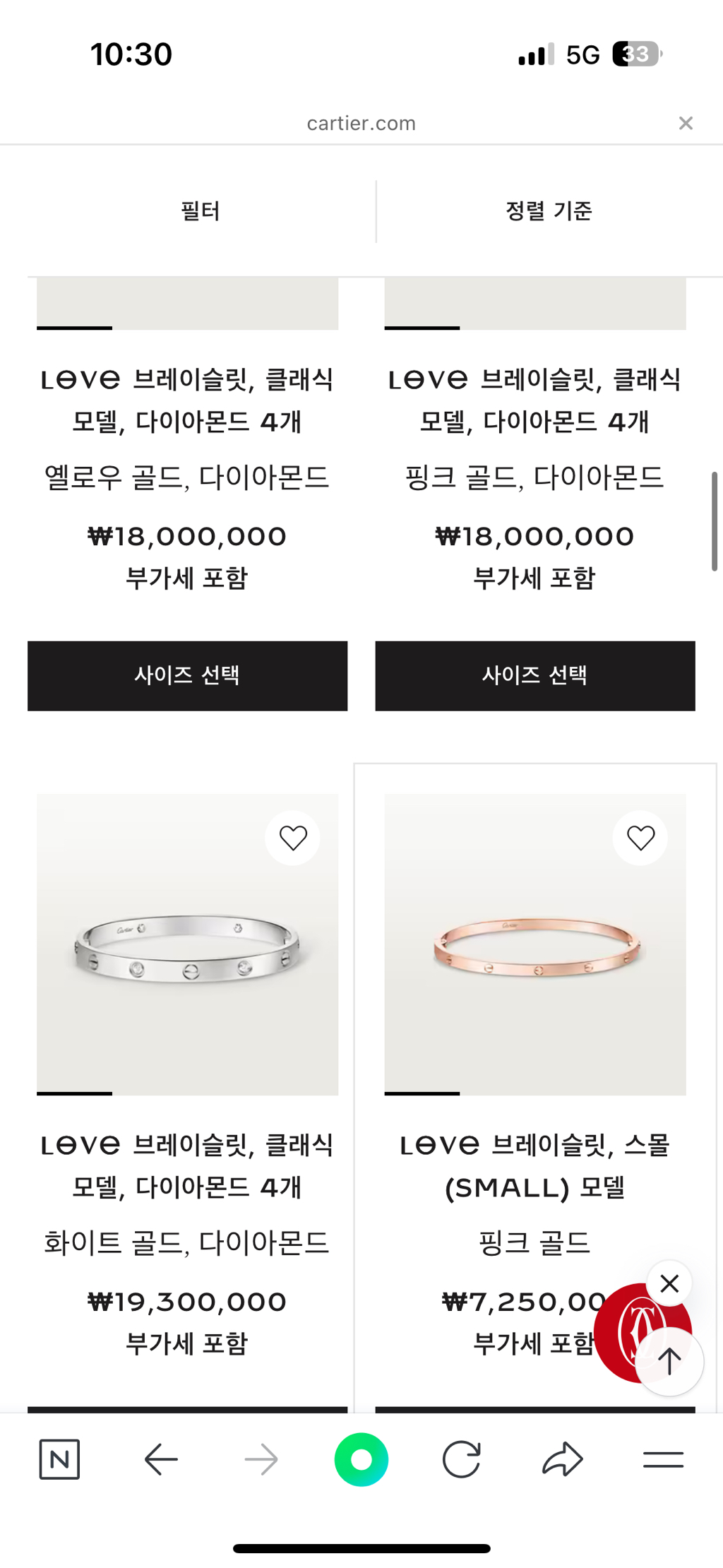 까르띠에-주얼리-구경-47-이미지