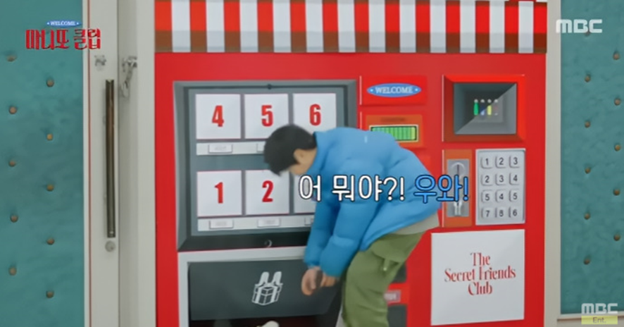 아이들에게-선물-주는-것을-해낸-극-내향인-제니-9-이미지