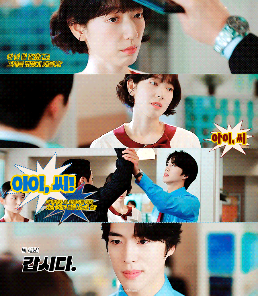 박신혜-입장에서는-레알-애샛기인-알벗-본체-나이-2-이미지