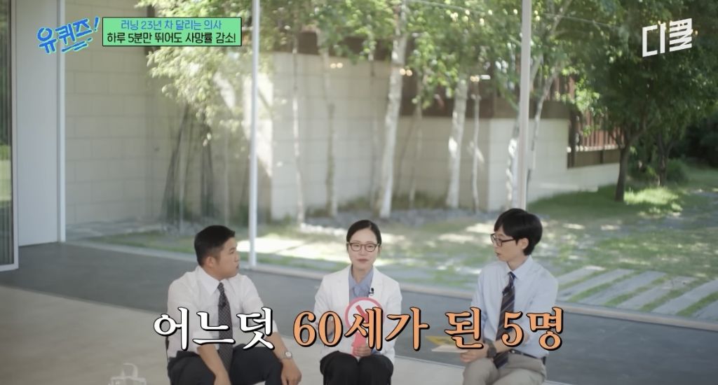 러닝은-가속노화를-부른다?-21-이미지