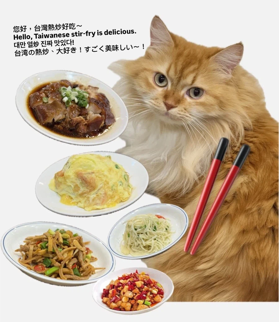 대만-여행-한다고-하면-댓글-달아주는-대만-사람들-3-이미지