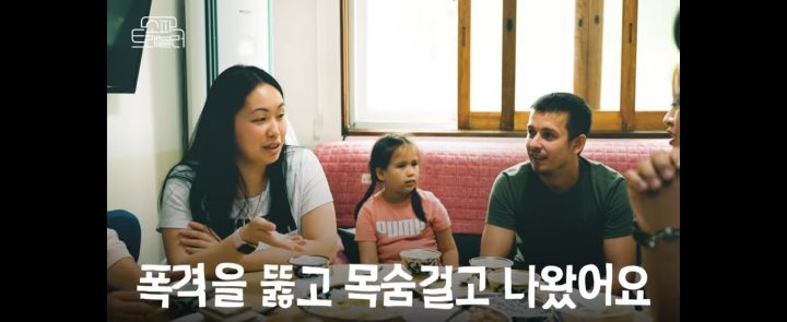 우크라이나에서-광주로-피난-온-고려인-가족-27-이미지