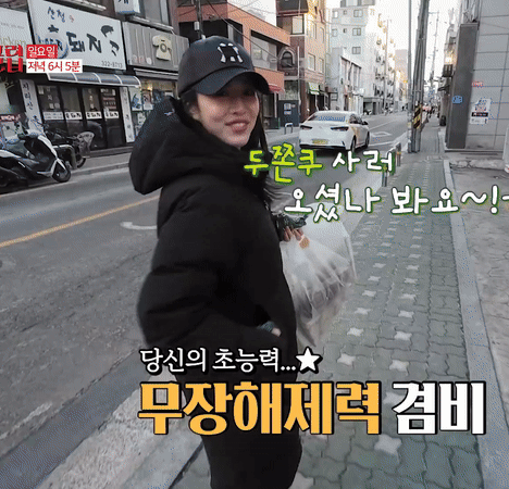 마니또클럽-다음주-예고-(고윤정)-3-이미지